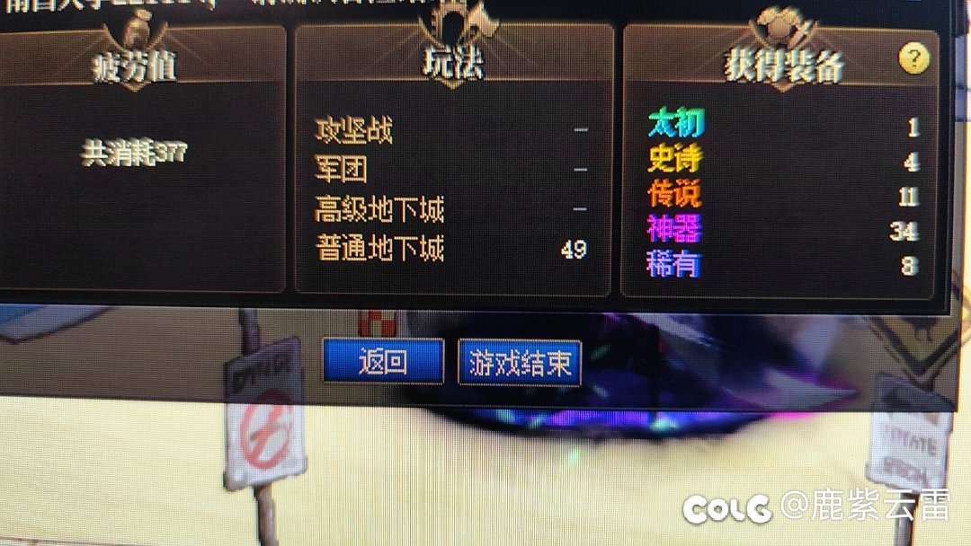 这是怎么了1