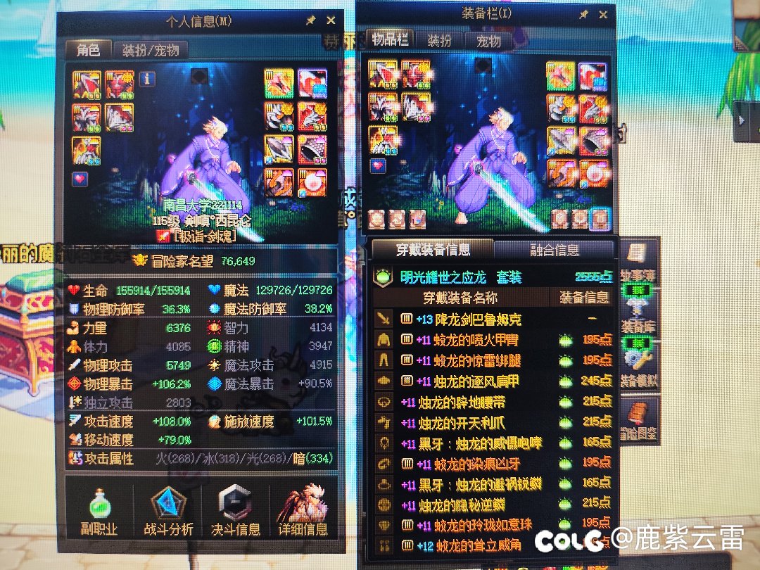 这模拟正常么1