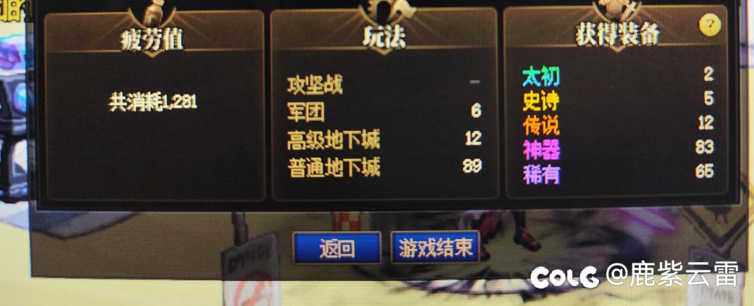 减减负吧才搞空6个角色疲劳1