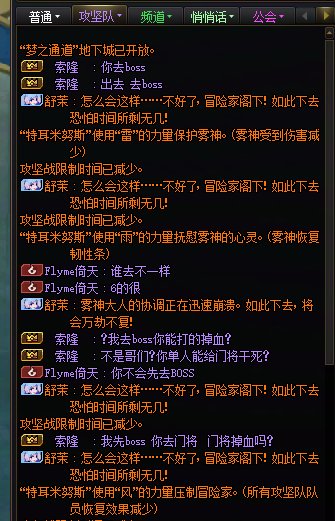 代发   雾神机制不懂硬装哥，全身嘴最硬1