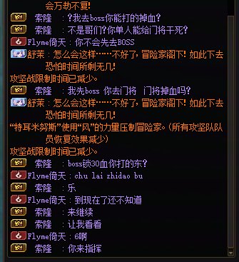 代发   雾神机制不懂硬装哥，全身嘴最硬2