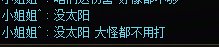 太享受了，这就是国服的打团环境，全7w+炸团顶级生活3