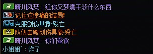 太享受了，这就是国服的打团环境，全7w+炸团顶级生活4
