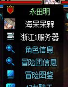 跨5避雷这个人，开的团名叫狗辉3
