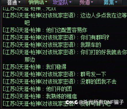 增幅在团本意义不大1