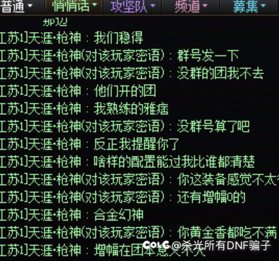 增幅在团本意义不大2