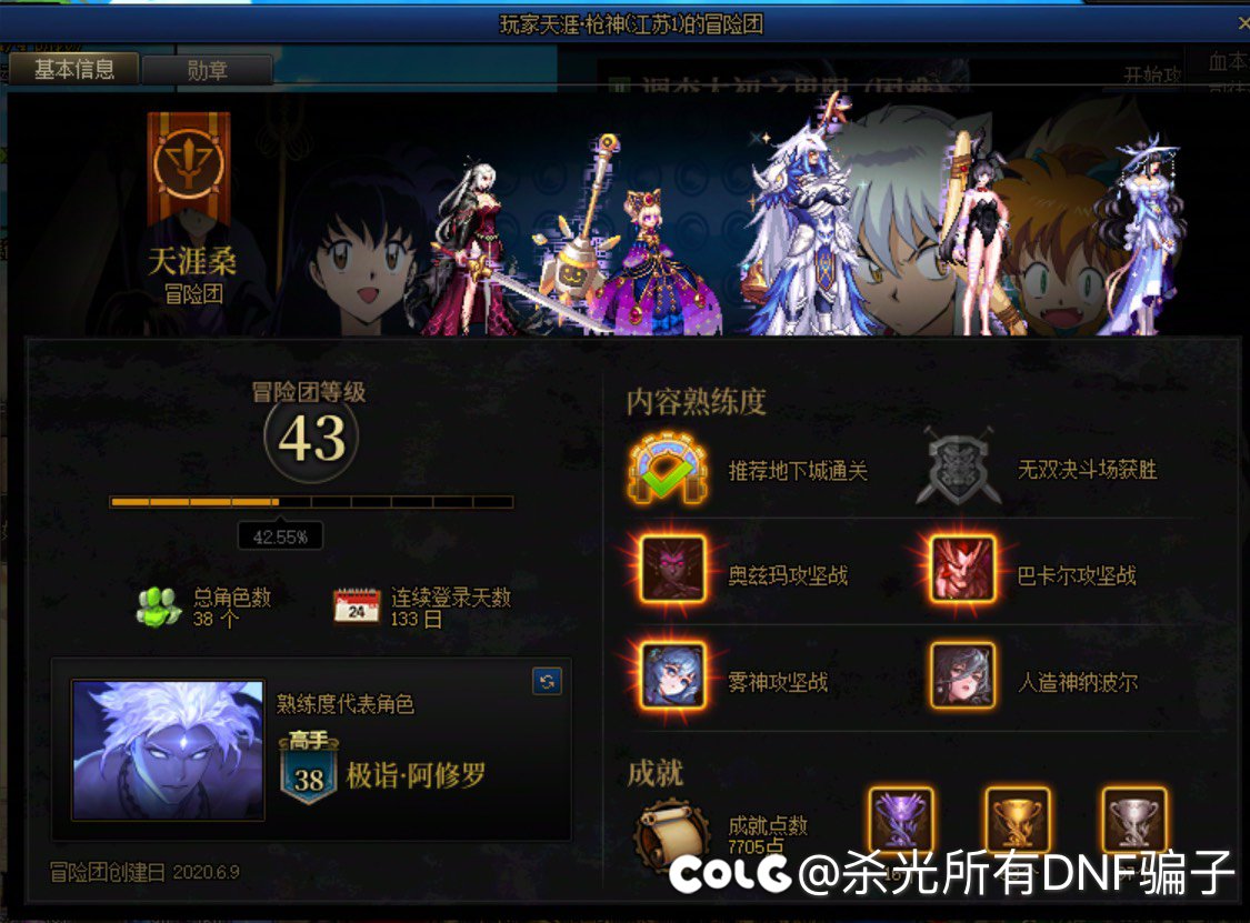 增幅在团本意义不大5