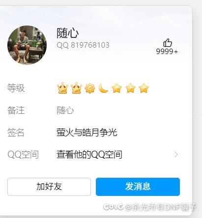 增幅在团本意义不大11