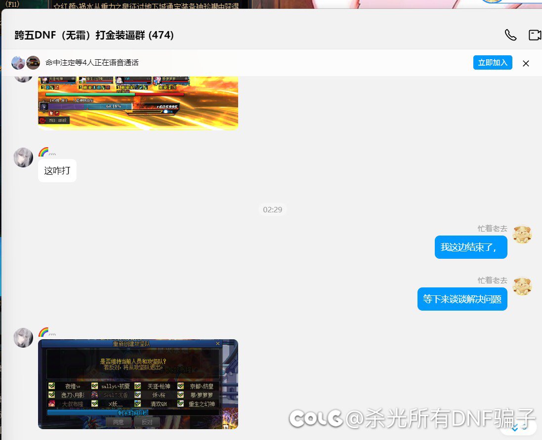 增幅在团本意义不大7