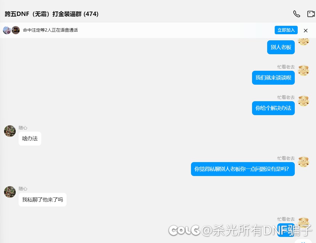 增幅在团本意义不大8