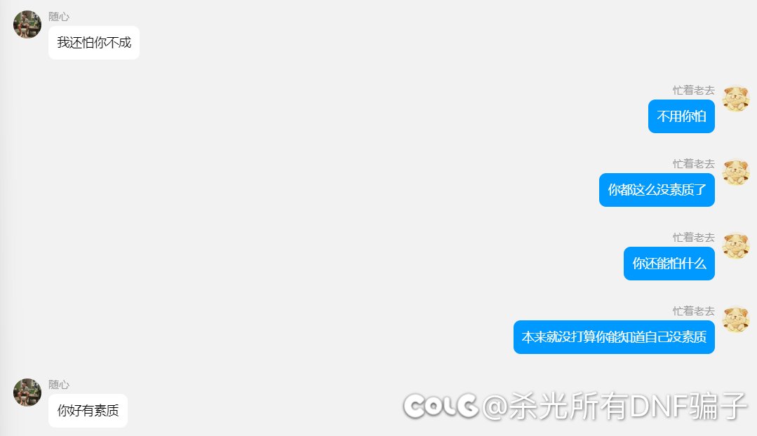 增幅在团本意义不大9