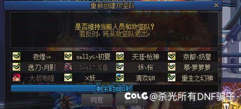增幅在团本意义不大12
