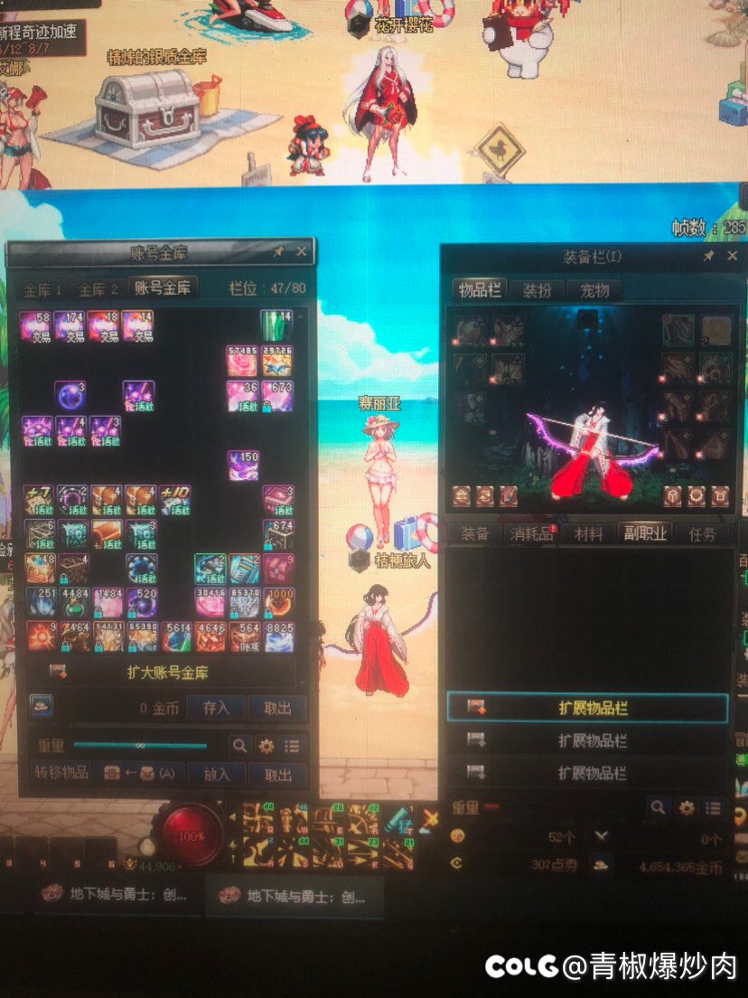 被策划拉黑了？合卡传说1