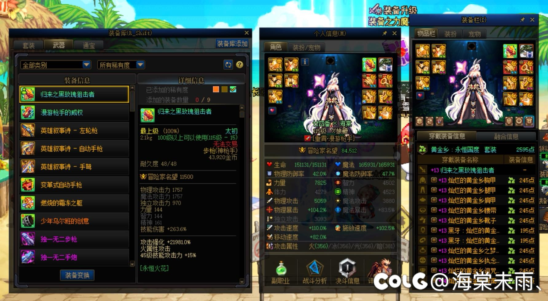 玩到正版游戏了2