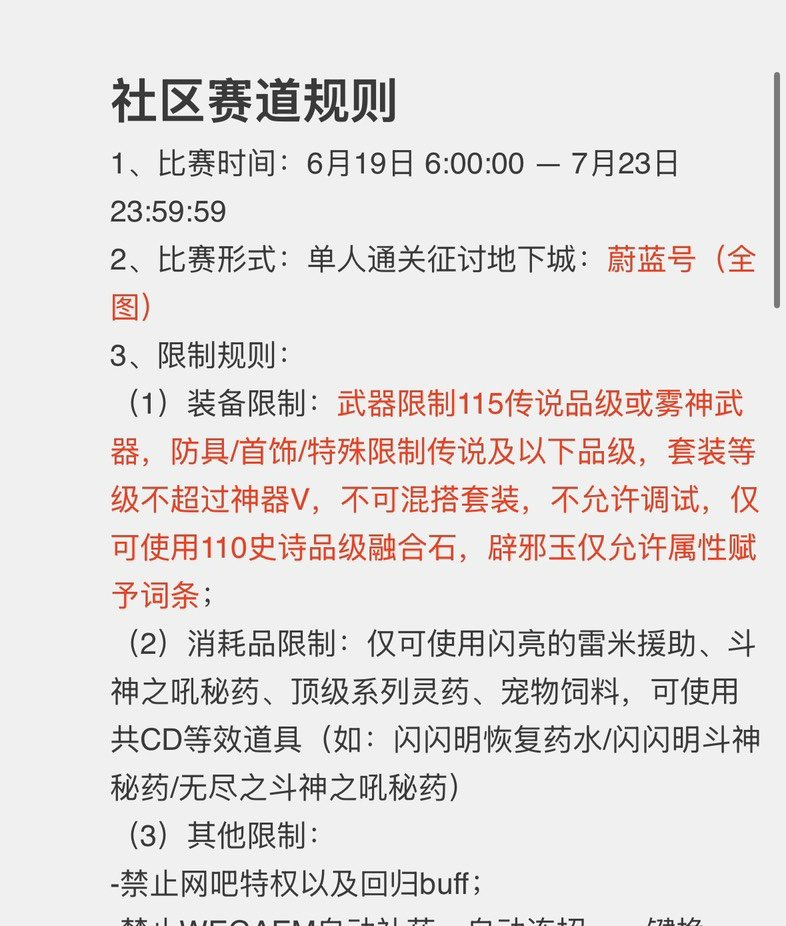 挑战不可能参赛的话，觉醒流瞎子唯一真神？1