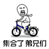 夏日礼包，不买集合1