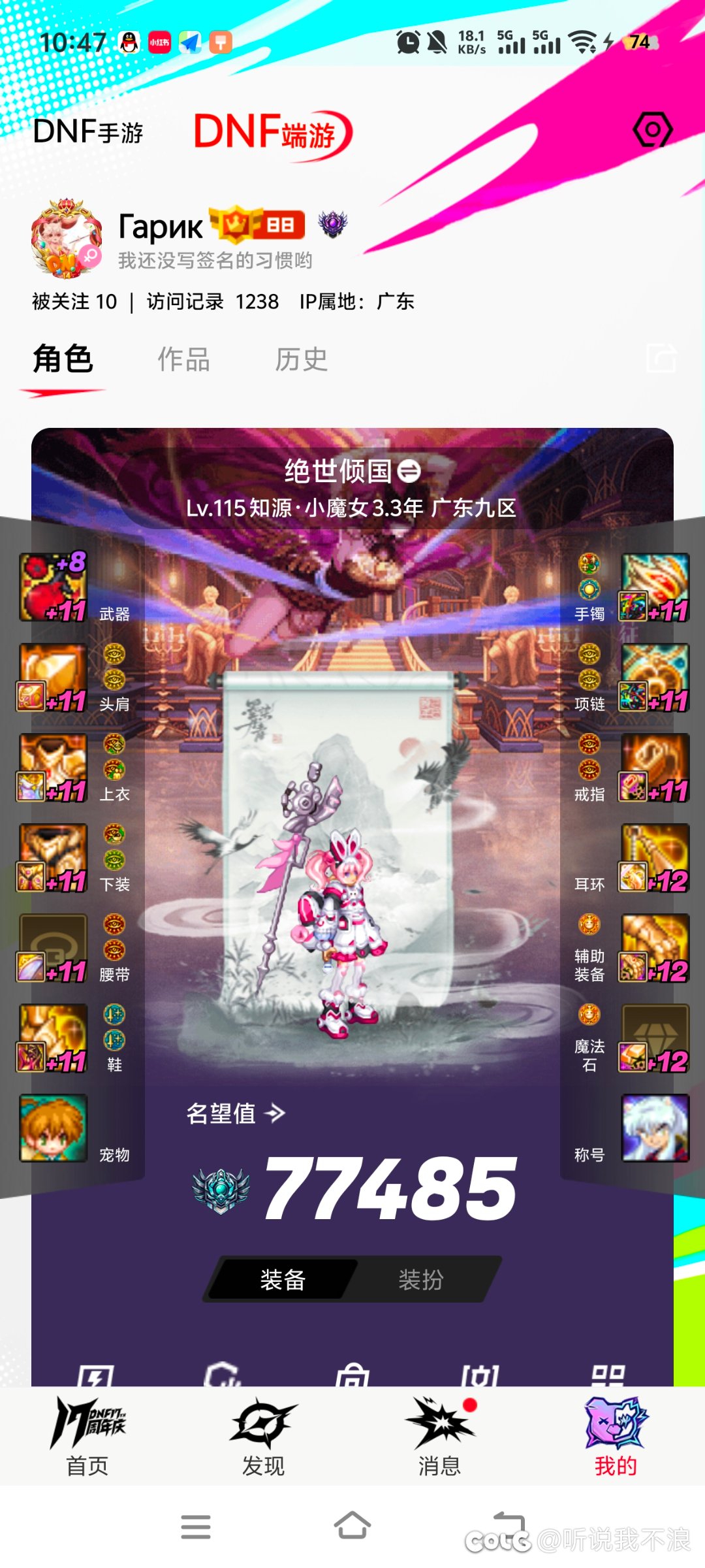 求助，这配置打了12分钟是不是我奶太小了？1
