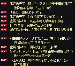 世界喇叭已经违背初衷了，建议删除2