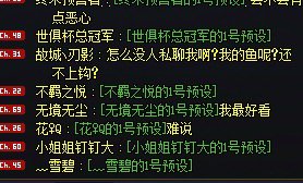 世界喇叭已经违背初衷了，建议删除1