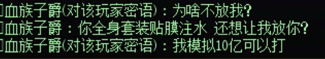 现在人造神困难没有通宝贴膜已经不能打了吗？1