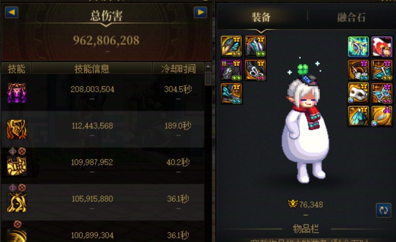 现在人造神困难没有通宝贴膜已经不能打了吗？2