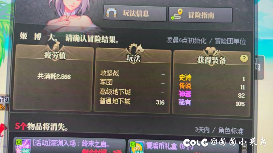 本年度最大的笑话来了1