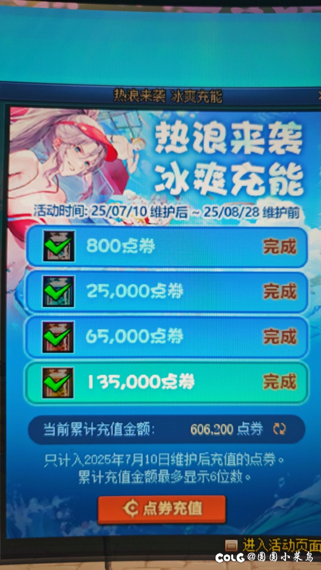 本年度最大的笑话来了2