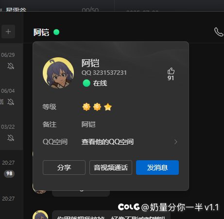 挂一个骗子 招募帖的小心1