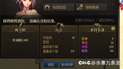 这怎么玩，擦，浪费时间。1