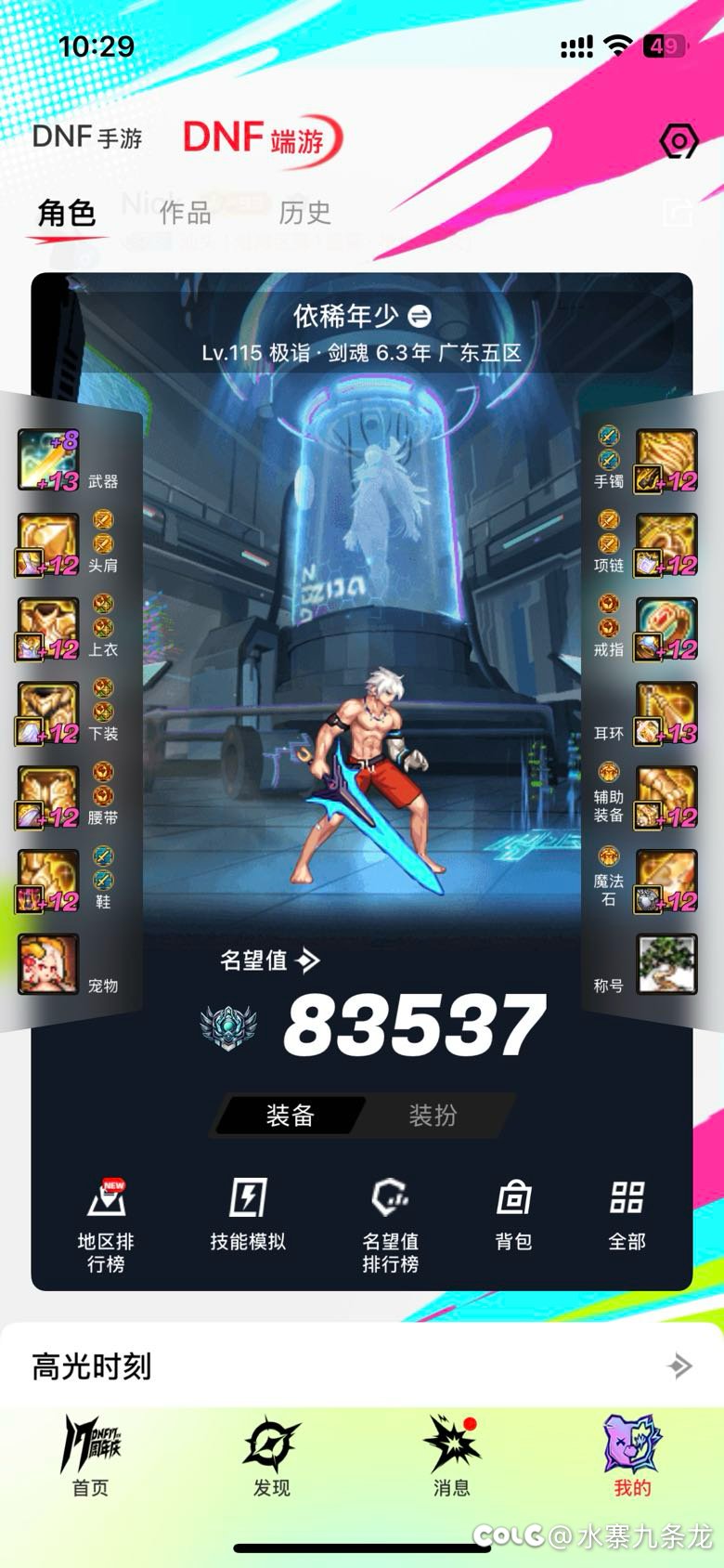 今天算是一波三折。听我细说。1