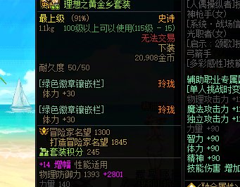 现在官方都会提前预判天帝玩家了1