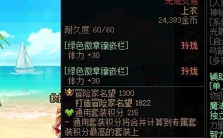 现在官方都会提前预判天帝玩家了2