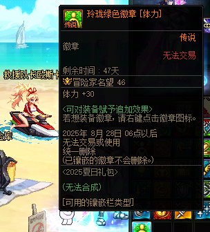现在官方都会提前预判天帝玩家了3