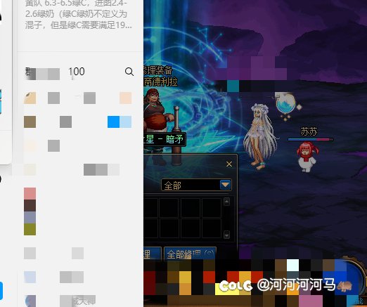 好消息 女法师出矛了2