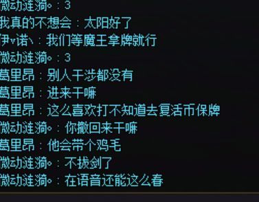 联动热榜带队问题 突然想起来自己也遇到过这种事情1