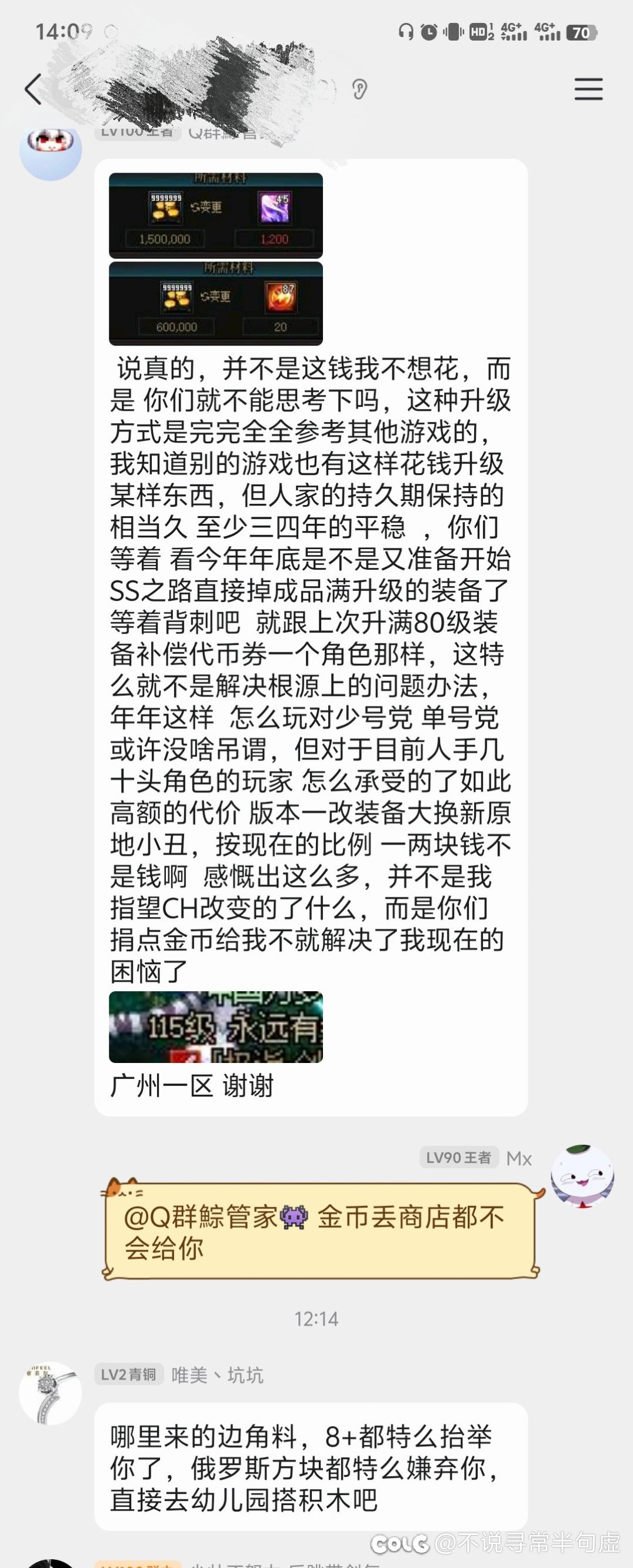好骂1
