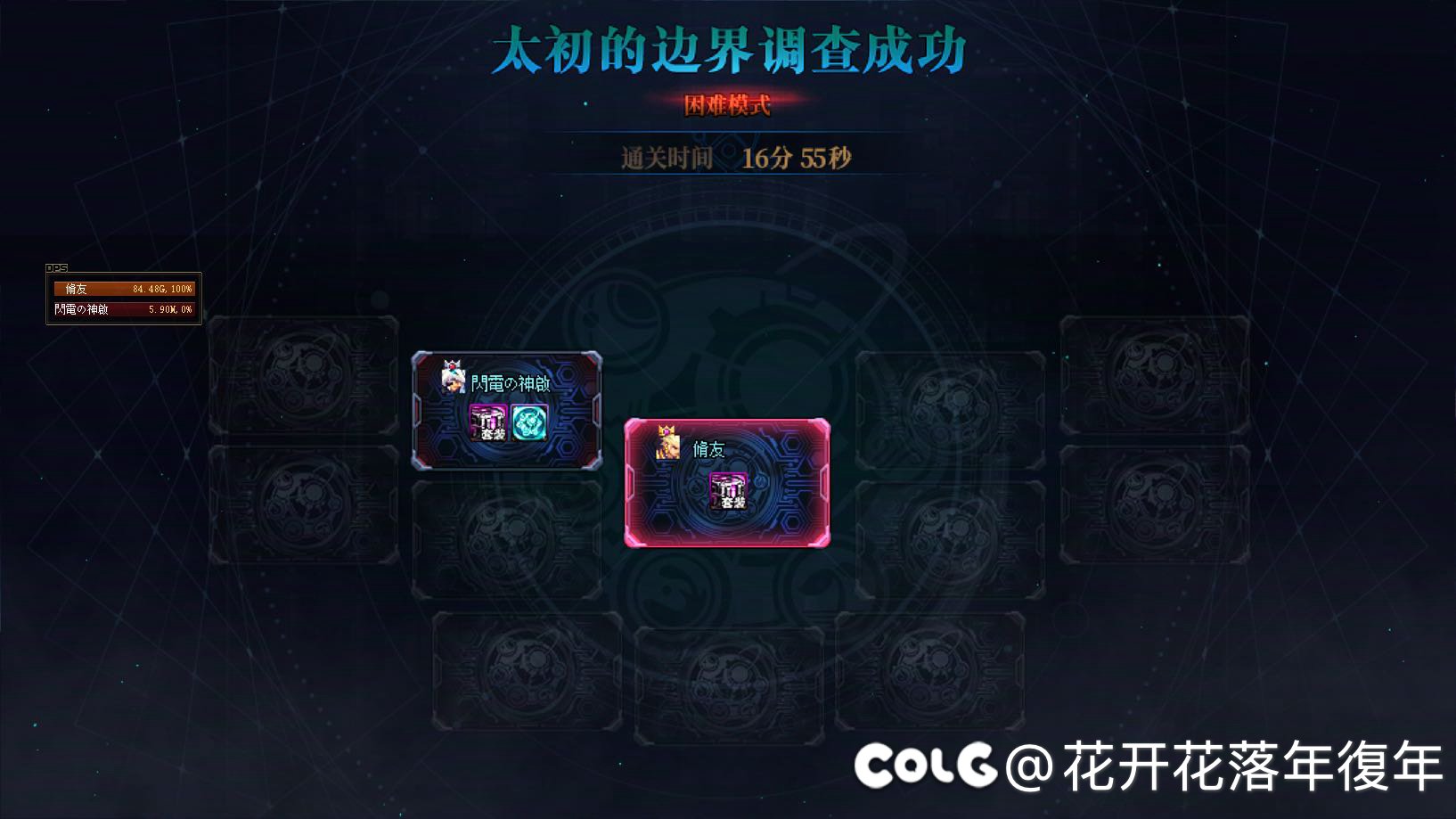 版本末期尝试二通困难纳波尔成功1