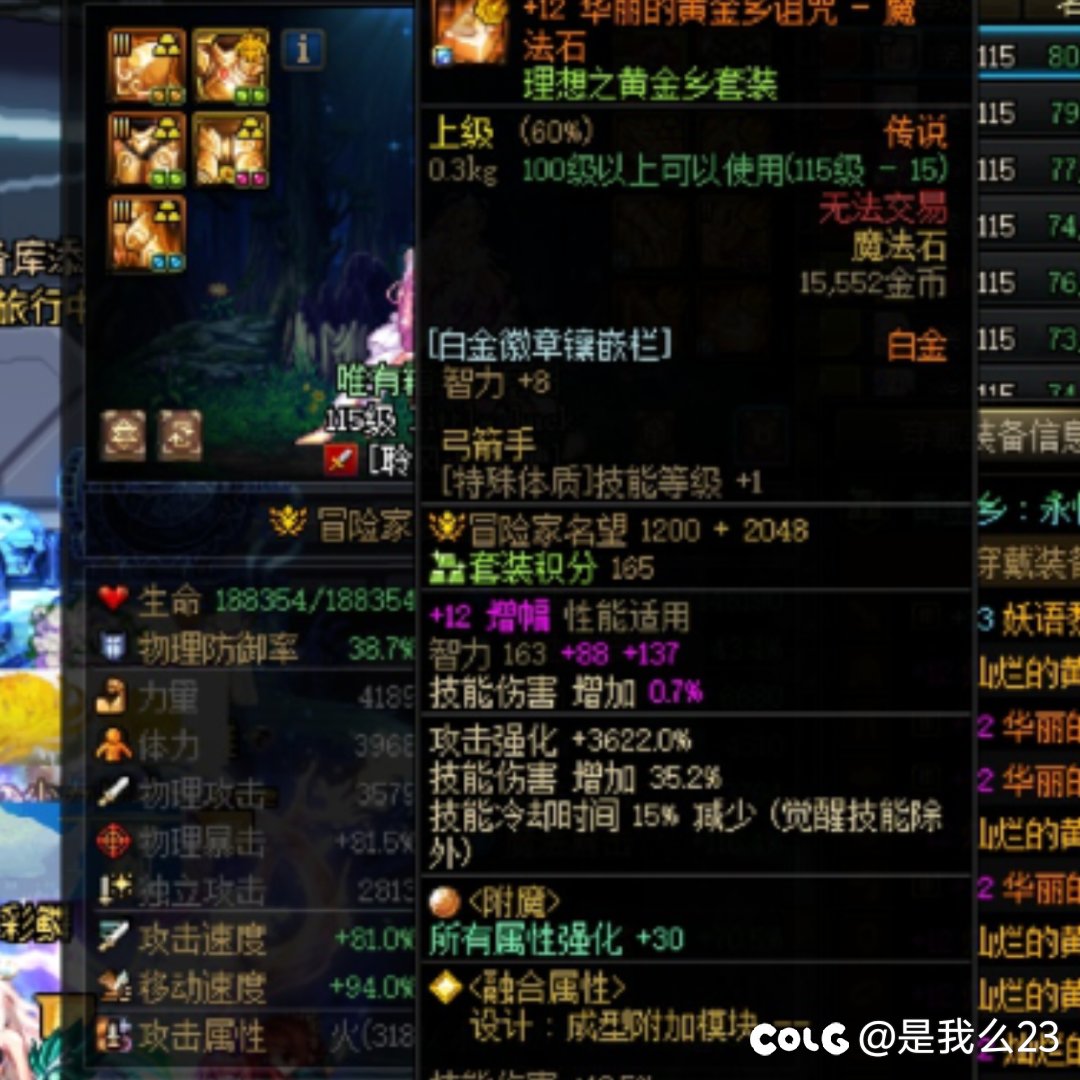 最近打团发现很多这类玩家，是人机还是托？1