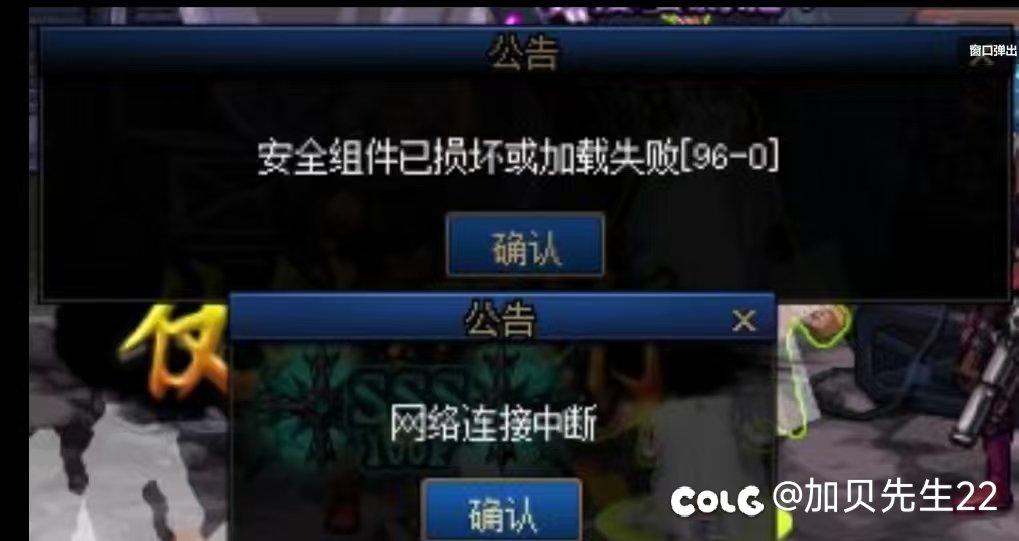 真的恶心，逼老子脱坑？1