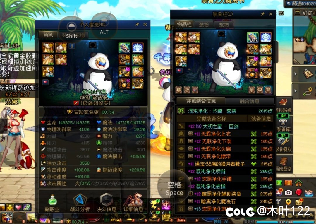 混沌套二等一，要不跨界～1