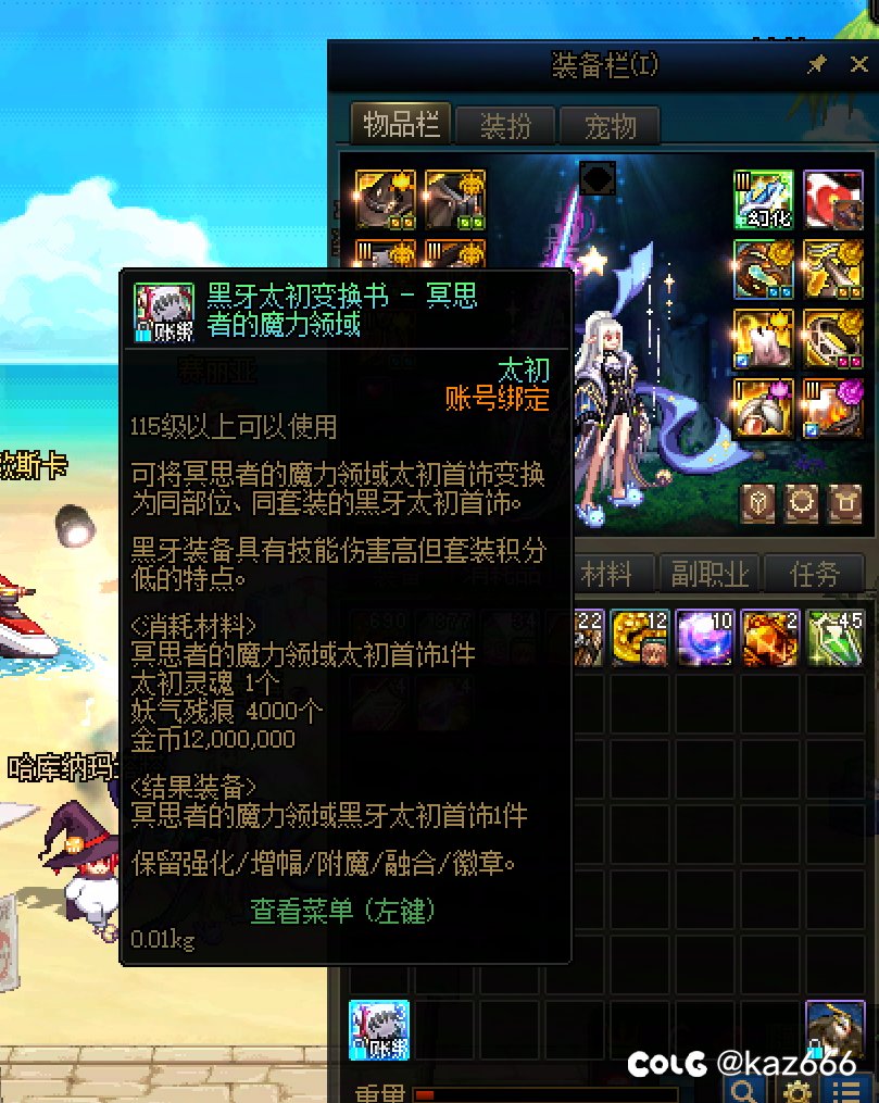 会赢吗😡1