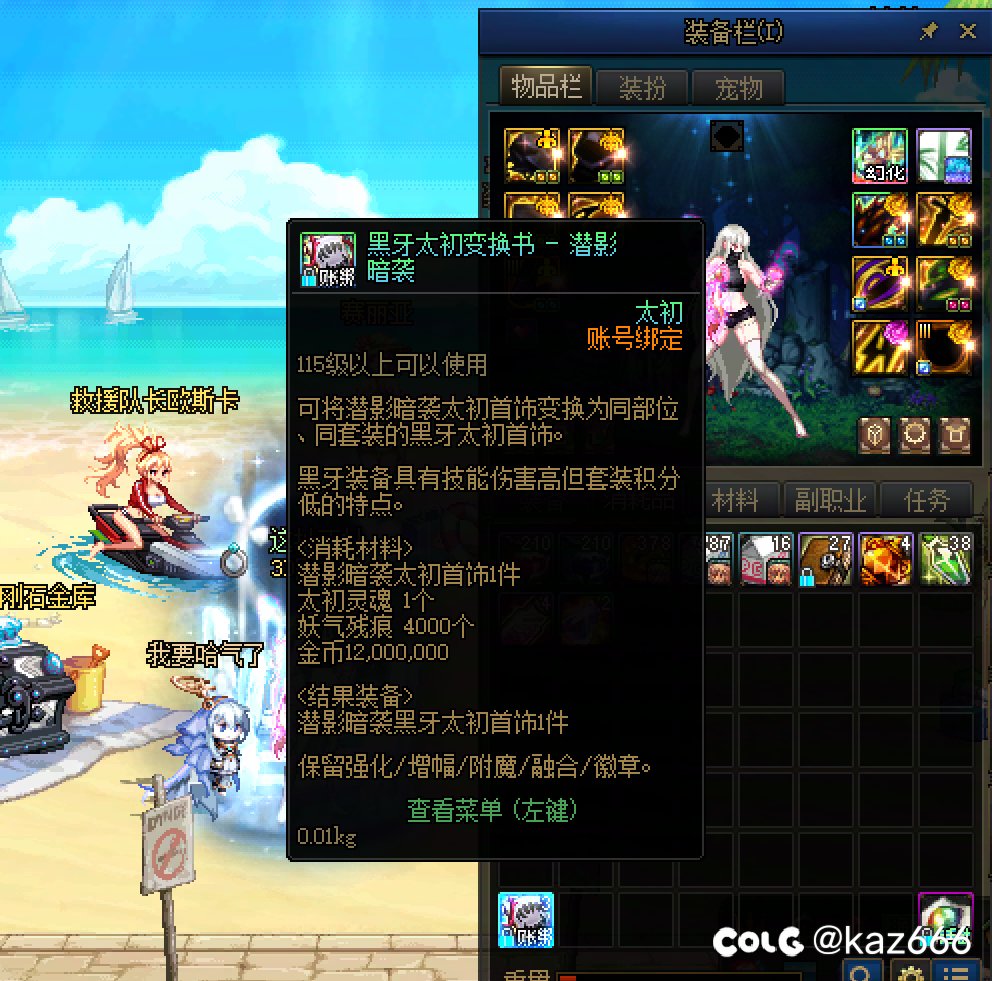 会赢吗😡2