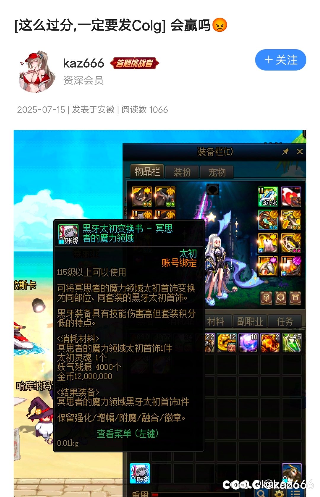 还好最近在开摆1