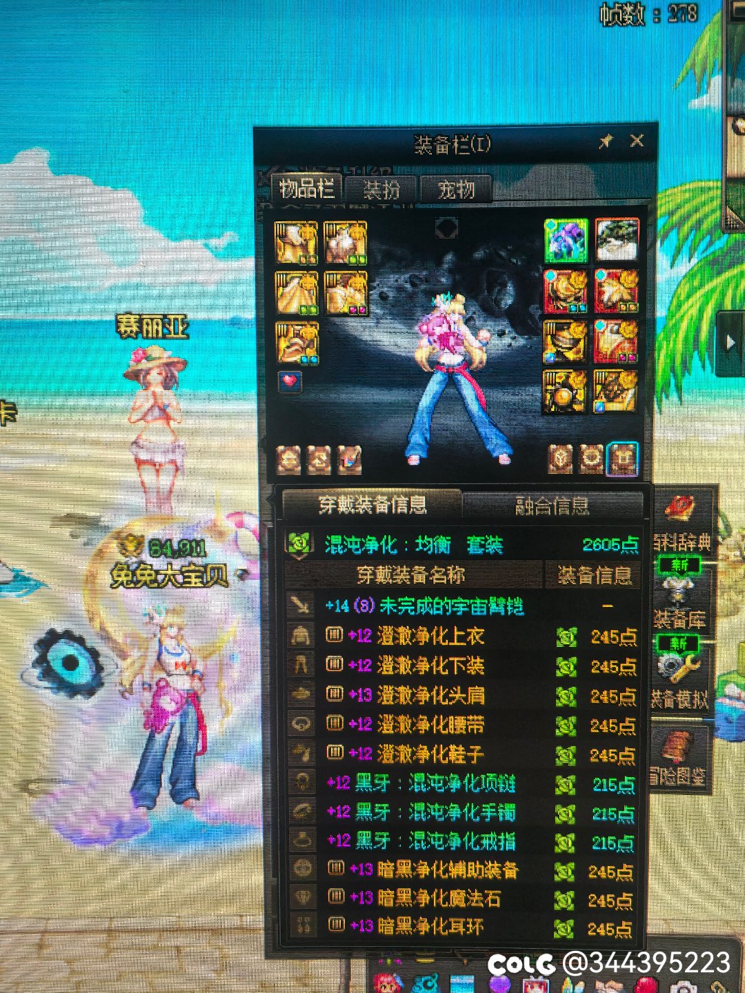 大号花花毕业啦，分享下喜悦（想发糖但没权限）1