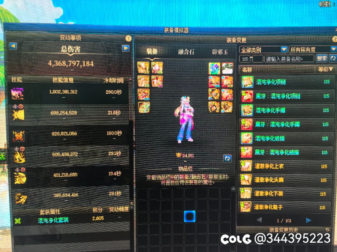 大号花花毕业啦，分享下喜悦（想发糖但没权限）3