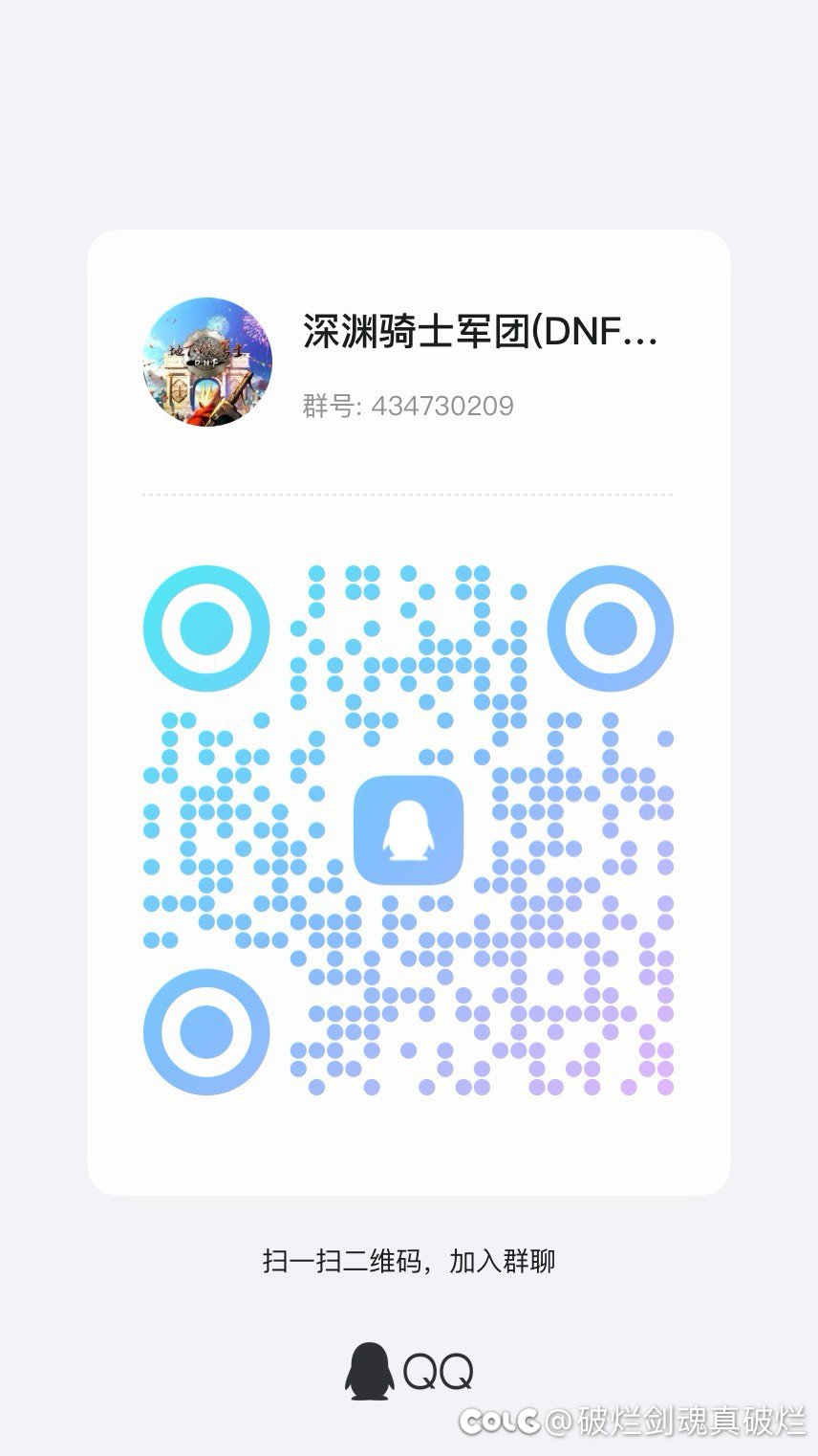 跨六优质团体来高素质游戏搭子，来者不拒，骗子勿扰，禁止广告。3