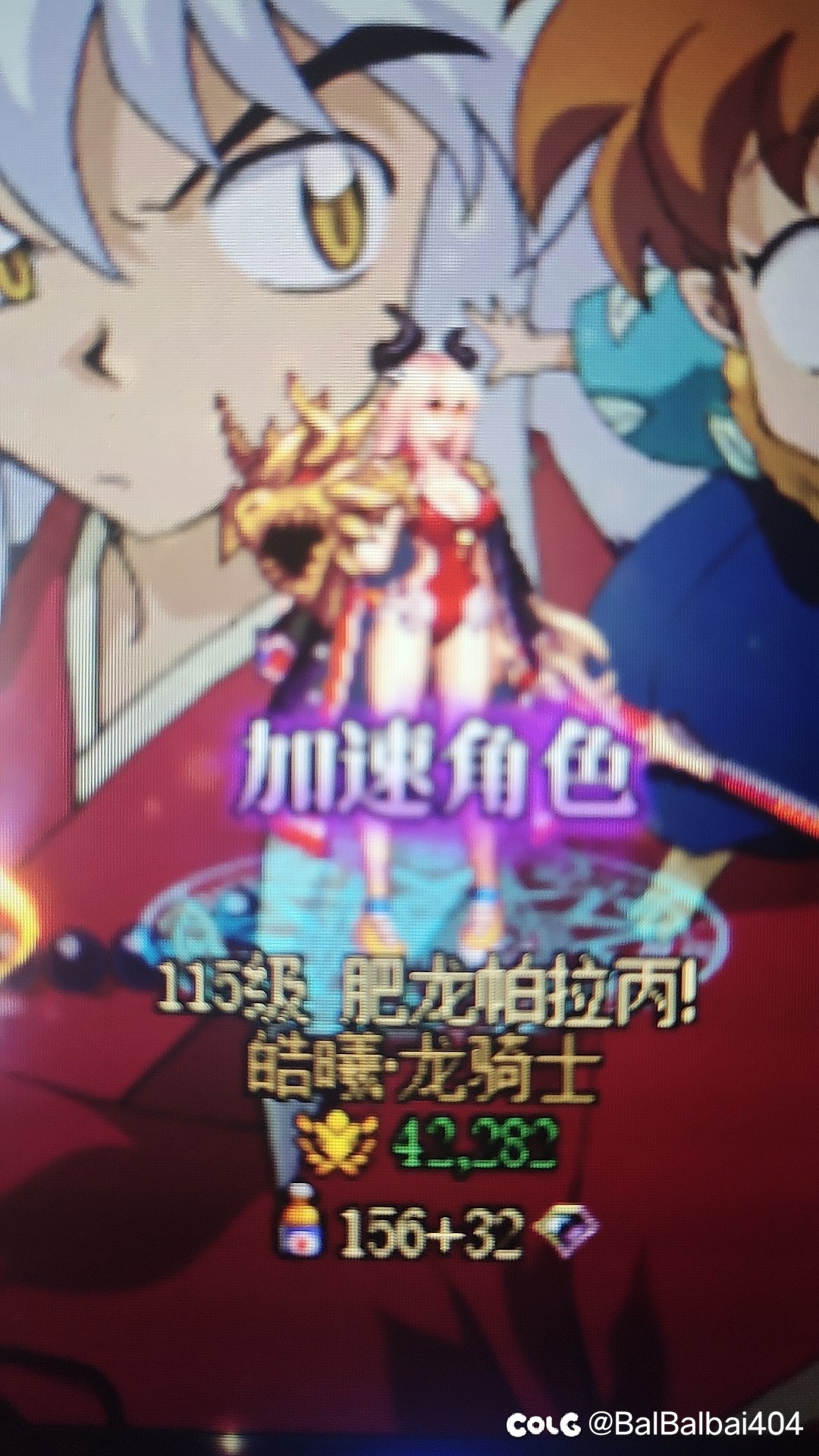 大佬们这个是什么装扮呀，随机随出来的1