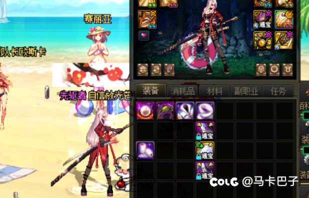 满疲劳2紫2粉1