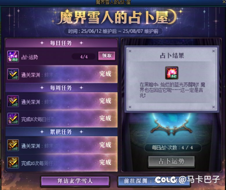满疲劳2紫2粉3