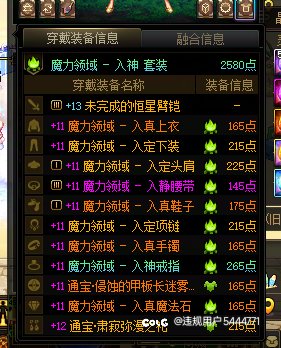 调试，真香6